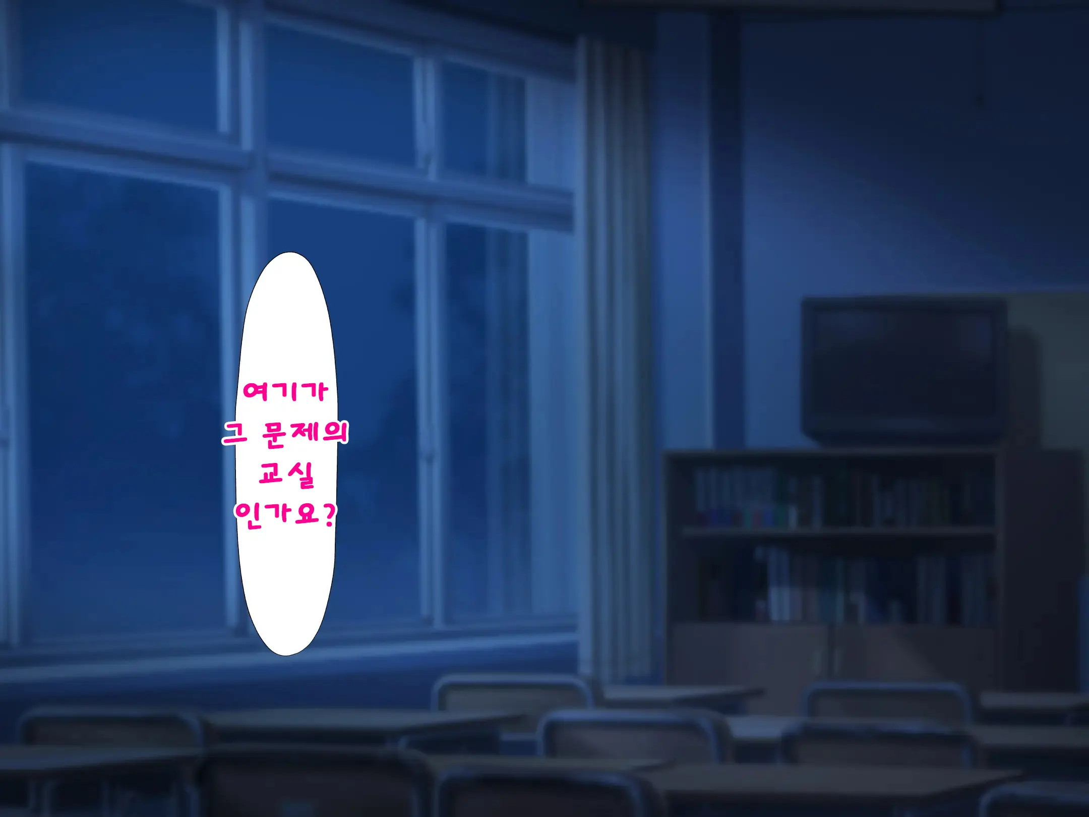 Idol Wa Fan No Semen Tank ~NINSHINDERELLA GIRLS~ | 아이돌은 사정탱크 ~임신데렐라걸스~